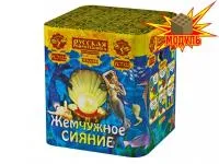 Салют Жемчужное сияние РС7122 купить от производителя Русская Пиротехника — Дивногорск