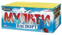 Фейерверк Мультипаспорт Р7535 купить от производителя Русский Фейерверк — Дивногорск