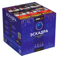 Батарея салютов Эскадра. Купить Батарея салютов Эскадра Z2120 — магазин продажа салютов недорого —  Дивногорск, производитель Русский фейерверк - Русская пиротехника, доставка по России  +7 963 711 89 03 — Дивногорск | divnogorsk.piroclub.ru
