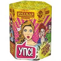 Салют УПС (Ужасно Прикольный Салют) РС7077 купить от производителя Русская Пиротехника — Дивногорск