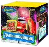 Фейерверк Дальнобойщик Р7948 купить от производителя Русский Фейерверк — Дивногорск