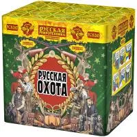 Фейерверк Русская охота РС8245 купить от производителя Русская Пиротехника — Дивногорск