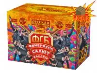 Салют ФСБ: Фейерверк-Салют-Балдеж РС8420 купить от производителя Русская Пиротехника — Дивногорск