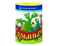 Фонтан салют Горыныч Р6740 купить от производителя Русский Фейерверк — Дивногорск