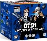 Фейерверк Люди в мятом. Купить Фейерверк Люди в мятом Z2063 — магазин продажа салютов недорого —  Дивногорск, производитель Русский фейерверк - Русская пиротехника, доставка по России  +7 963 711 89 03 — Дивногорск | divnogorsk.piroclub.ru