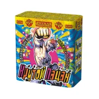 Фонтан салют Крутой пацан РС2700 купить от производителя Русская Пиротехника — Дивногорск