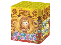 Салют Конфетки-бараночки РС6010 купить от производителя Русская Пиротехника — Дивногорск