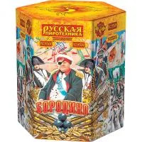 Фейерверк Бородино 19 РС9500 купить от производителя Русская Пиротехника — Дивногорск