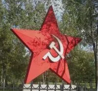 Большая красная звезда в Дивногорске (518400)