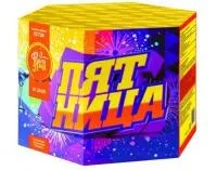 Батарея салютов Пятница ЕС728 купить от производителя ФейерЛэнд — Дивногорск