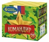 Батарея салютов Командир Р7498 купить от производителя Русский Фейерверк — Дивногорск