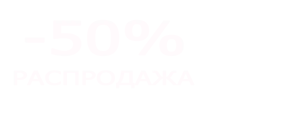 Салюты по акции магазин —  в Дивногорске