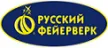 Русский фейерверк - официальный поставщик пиротехники в Дивногорск магазин  доставка пиротехники бесплатно | divnogorsk.piroclub.ru