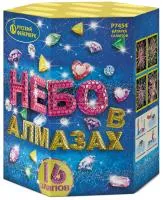 Фейерверк Небо в алмазах. Купить Фейерверк Небо в алмазах Р7454 — магазин продажа салютов недорого —  Дивногорск, производитель Русский фейерверк - Русская пиротехника, доставка по России  +7 963 711 89 03 — Дивногорск | divnogorsk.piroclub.ru