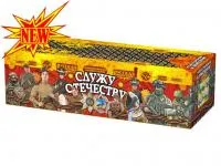 Салют Служу Отечеству РС9235 купить от производителя Русская Пиротехника — Дивногорск