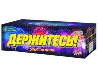 Батарея салютов Держитесь Р7400 купить от производителя Русский Фейерверк — Дивногорск