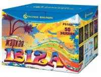 Фейерверк Жаркая Ibiza Р8160 купить от производителя Русский Фейерверк — Дивногорск