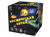 Салют Космическая битва. Купить Салют Космическая битва Р8081ФМ — магазин продажа салютов недорого —  Дивногорск, производитель Русский фейерверк - Русская пиротехника, доставка по России  +7 963 711 89 03 — Дивногорск | divnogorsk.piroclub.ru