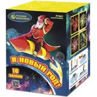 Фейерверк В Новый год! Р7461 купить от производителя Русский Фейерверк — Дивногорск
