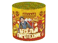 Салют Веселый пиротехник - 10 РС6250 купить от производителя Русская Пиротехника — Дивногорск
