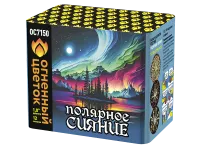 Салют Полярное сияние ОС7150 купить от производителя Огненный Цветок — Дивногорск