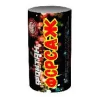 Фонтан фейерверк Форсаж Ф_Форсаж купить от производителя Уральский пиротехнический завод — Дивногорск