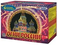 Фейерверк Огни России. Купить Фейерверк Огни России Р8294 — магазин продажа салютов недорого —  Дивногорск, производитель Русский фейерверк - Русская пиротехника, доставка по России  +7 963 711 89 03 — Дивногорск | divnogorsk.piroclub.ru
