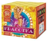 Фейерверк Красотка 49 ЕС302 купить от производителя ФейерЛэнд — Дивногорск