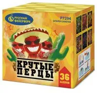 Фейерверк Крутые перцы Р7294 купить от производителя Русский Фейерверк — Дивногорск