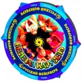 Салюты колесо - вертушки продажа опт и розница — Дивногорск