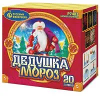 Фейерверк Дедушка мороз Р7483 купить от производителя Русский Фейерверк — Дивногорск
