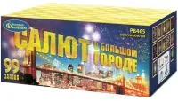 Салют Салют в большом городе Р8465 купить от производителя Русский Фейерверк — Дивногорск