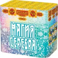 Фейерверк Магия серебра РС7385 купить от производителя Русская Пиротехника — Дивногорск