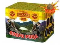 Фейерверк Озеро Рица РС6510 купить от производителя Русская Пиротехника — Дивногорск