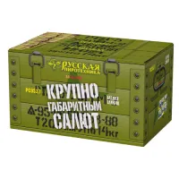 Салют Крупногабаритный салют РС9527 купить от производителя Русская Пиротехника — Дивногорск