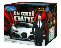 Фейерверк Высокий статус Р8770 купить от производителя Русский Фейерверк — Дивногорск