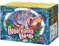 Салют Новогодняя ночь New. Купить Салют Новогодняя ночь New Р7325 — магазин продажа салютов недорого —  Дивногорск, производитель Русский фейерверк - Русская пиротехника, доставка по России  +7 963 711 89 03 — Дивногорск | divnogorsk.piroclub.ru