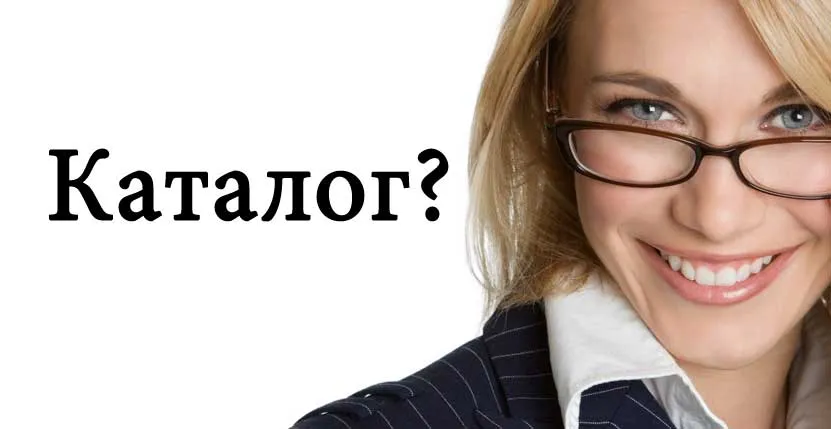 Каталог салютов на Новый год — Дивногорск