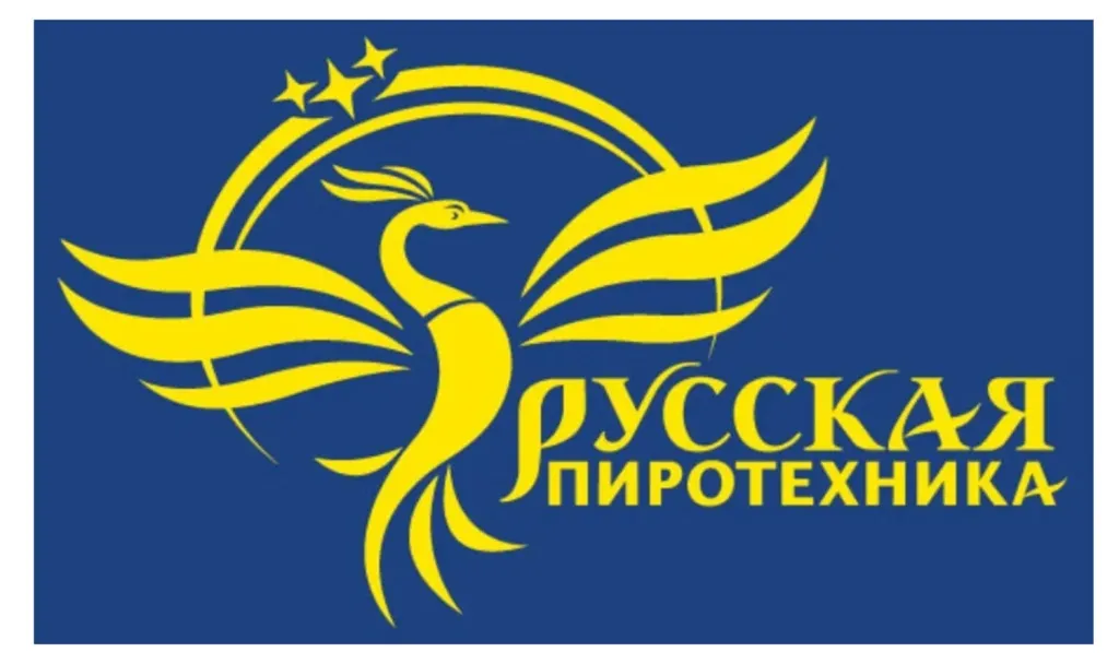 Русская пиротехника в Дивногорске оптом 