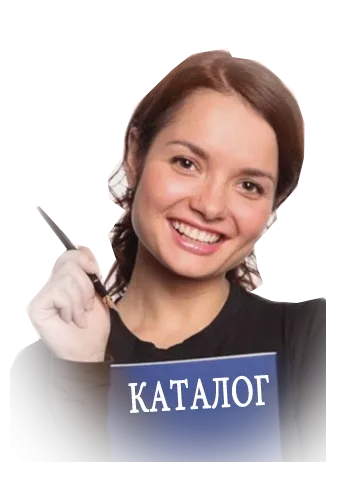 Каталог фейерверков неимоверные скидки — Дивногорск Каталог фейерверков лучшие скидки — Дивногорск